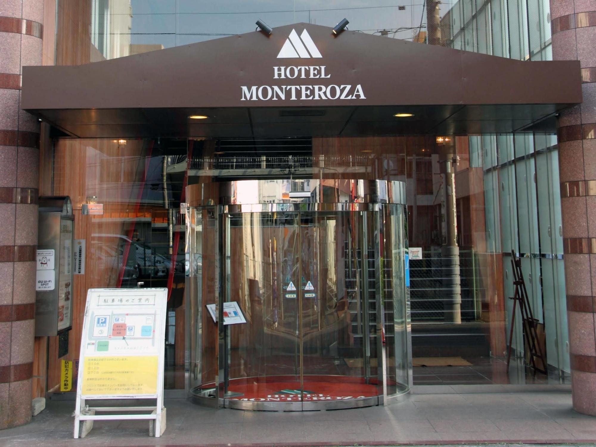 Ōta Hotel Monteroza Ohta מראה חיצוני תמונה