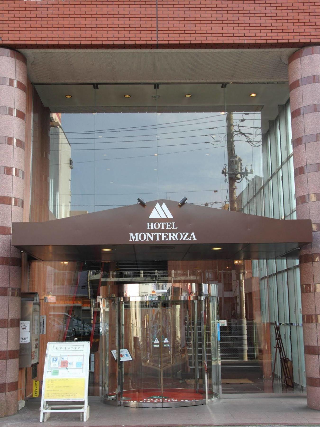 Ōta Hotel Monteroza Ohta מראה חיצוני תמונה